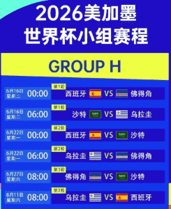 法网纳达尔夺冠